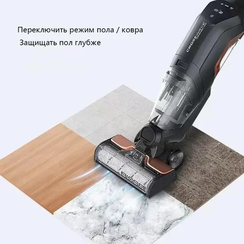 جارو شارژی بیسل مدل Crosswave Cordless Max 2767Z